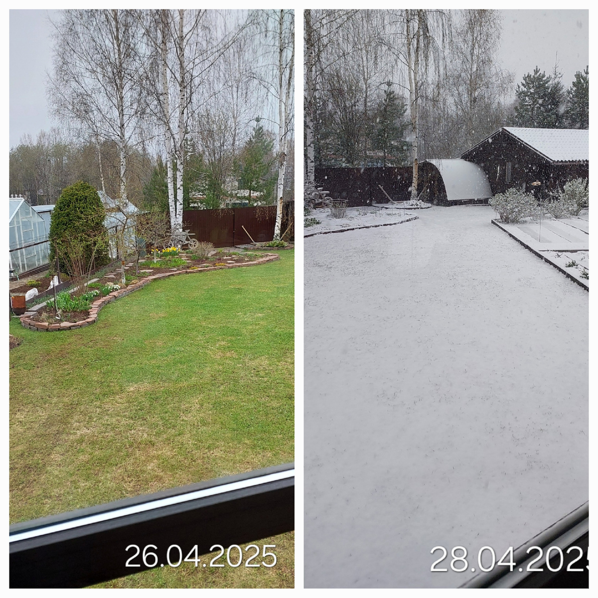 27 апреля шёл осенний дождь