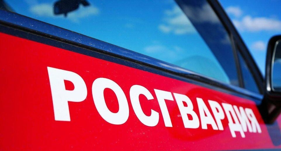    Главное управление Росгвардии по Московской области