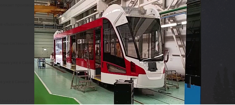    Скриншот видео ПК "Транспортные системы"