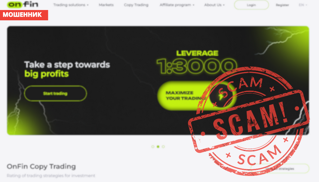 Брокер OnFin Ltd — отзывы, разоблачение мошенников и как вернуть деньги