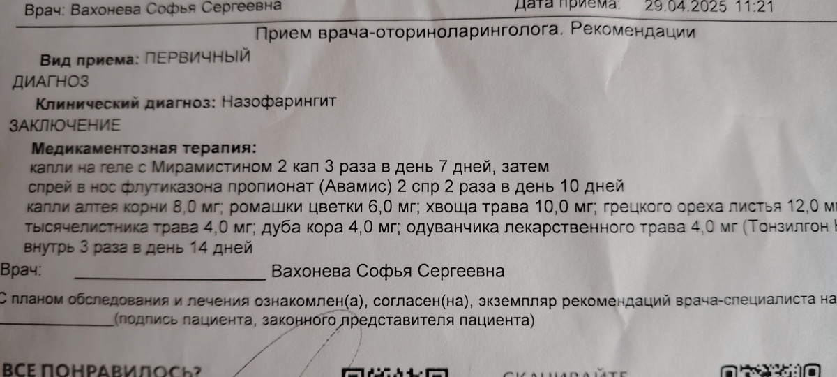 Фото  автора 