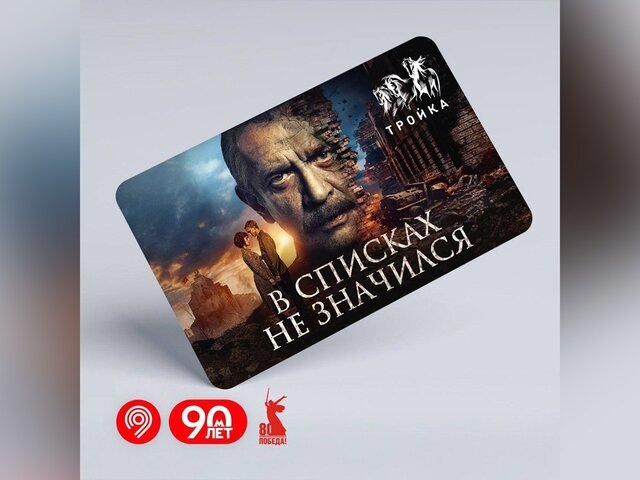    Фото: телеграм-канал "Дептранс Москвы"