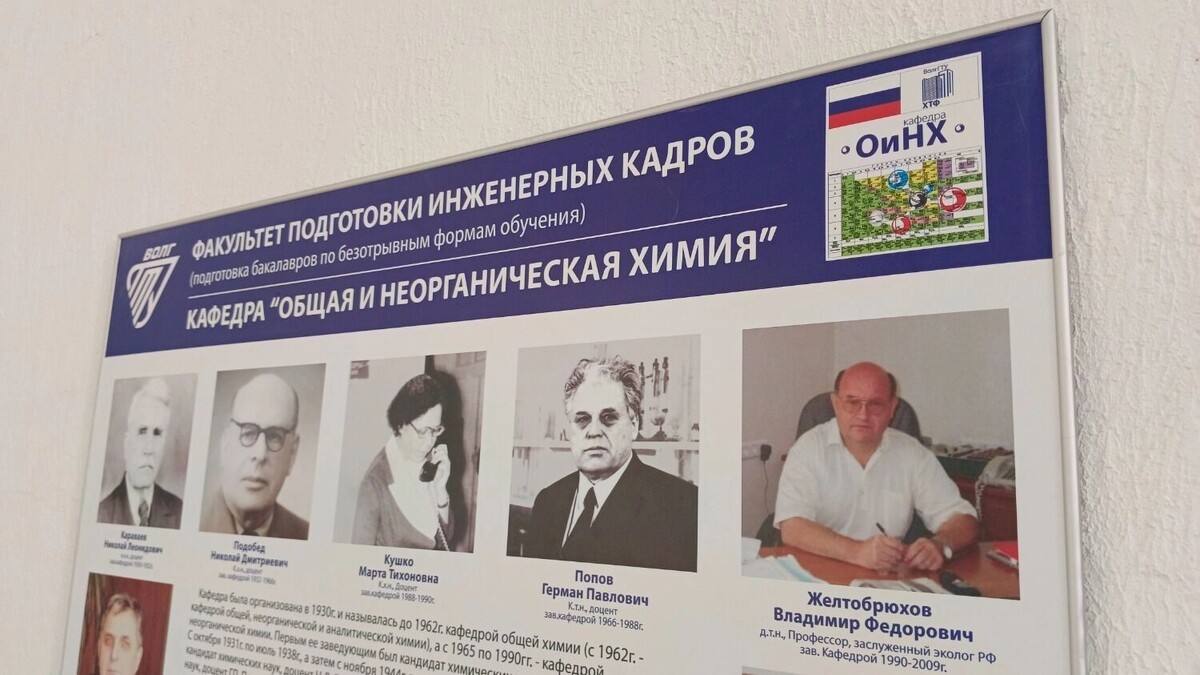     Источник: novostivolgograda.ru