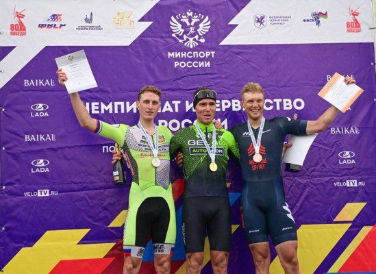 ФОТО: Федерация велоспорта России  📷
