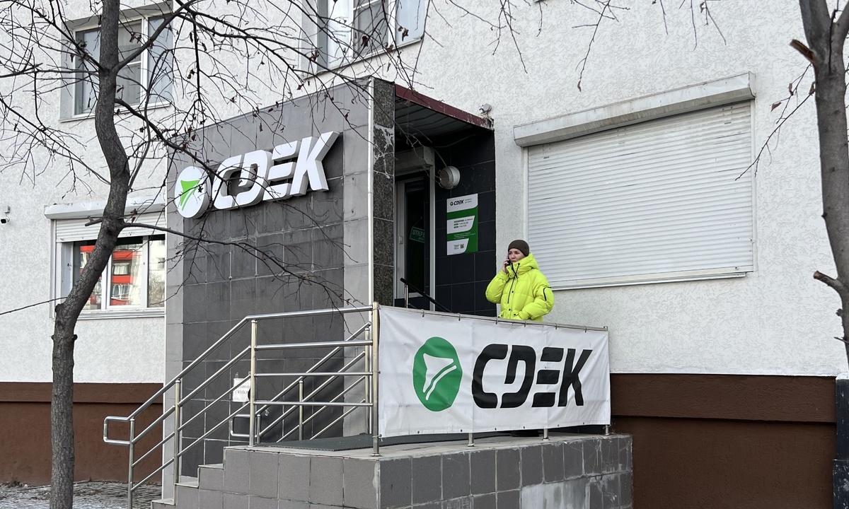 Один из наших пунктов выдачи СДЭК