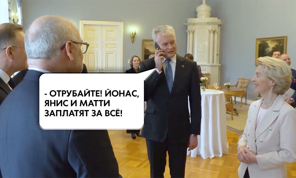    В Прибалтике резко подорожало электричество, зато президент Литвы сказал "Гудбай, Ленин". Иллюстрация: "Блокнот"