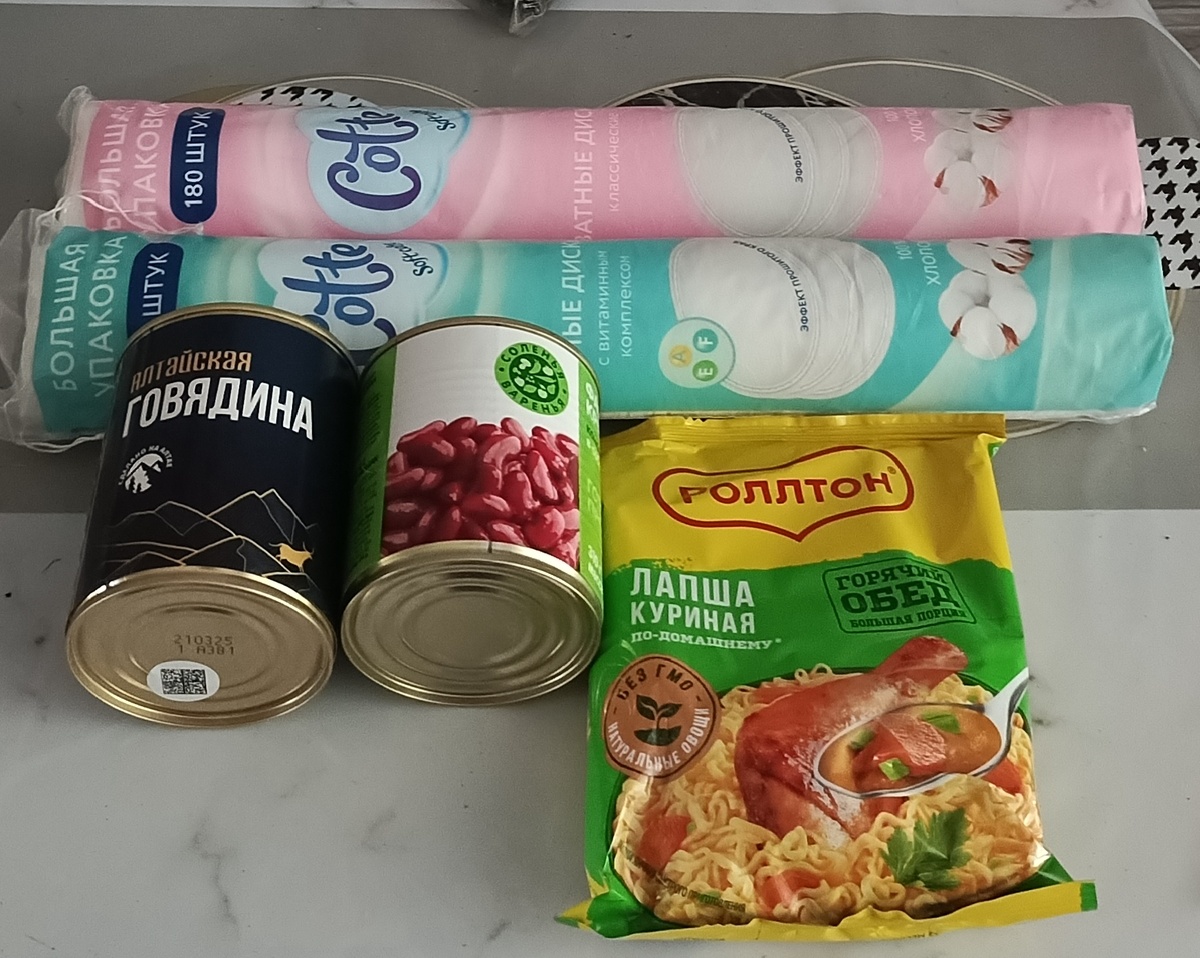 Сумма 475 рублей
