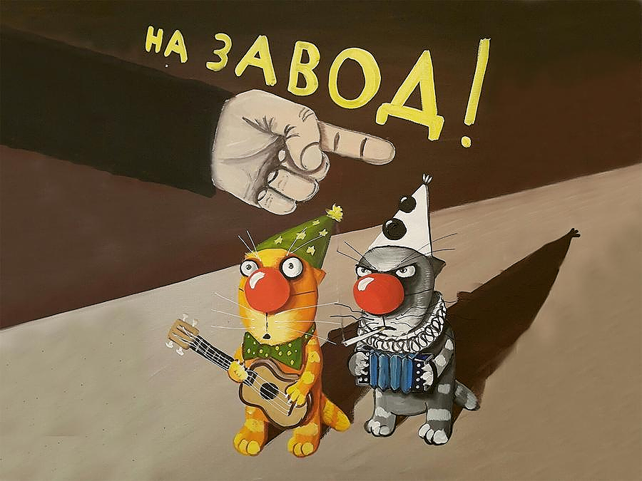 Картина Васи Ложкина