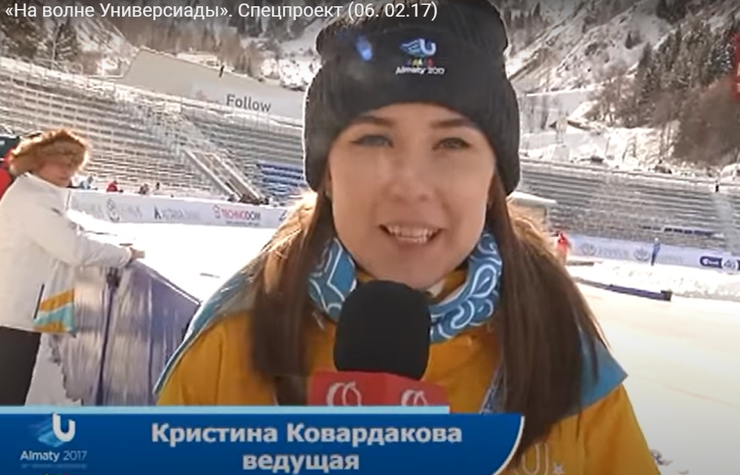 Фото из личного архива Кристины Ковардаковой