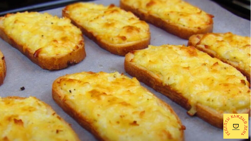 Сырные крутоны с кайенским перцем — горячие, пикантные и очень ароматные.