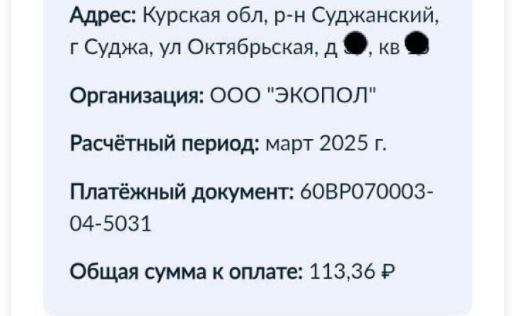     Источник: t.me/Marinaslovo