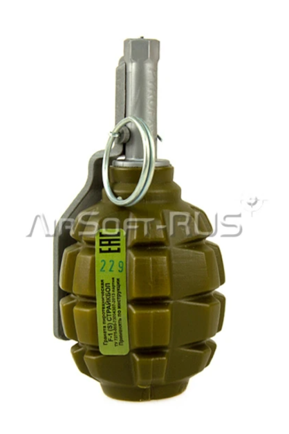 Граната ручная PyroFX Ф1 горох (PFX00363) Товар сертифицирован.