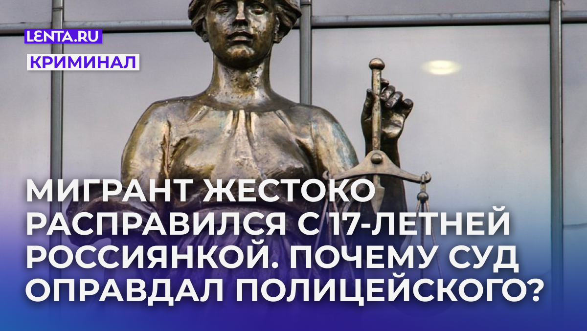 Фото: Aleksander Polyakov / Globallookpress.com

