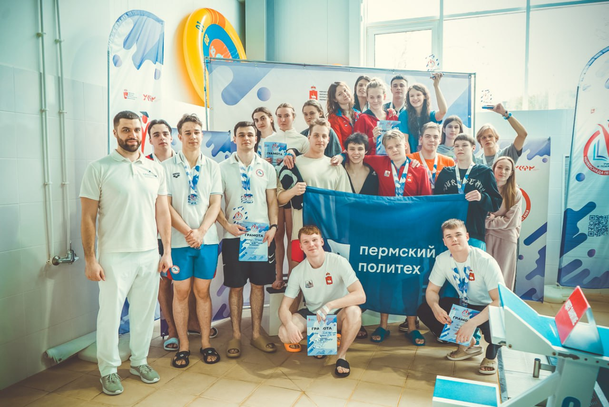 Фото: Универсиада вузов Пермского края