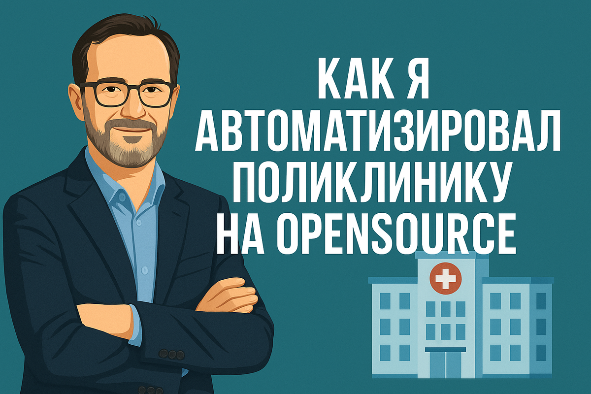 А именно на odoo