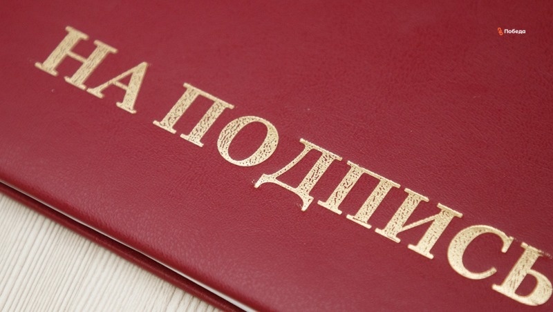      Фото: ИА «Победа26»