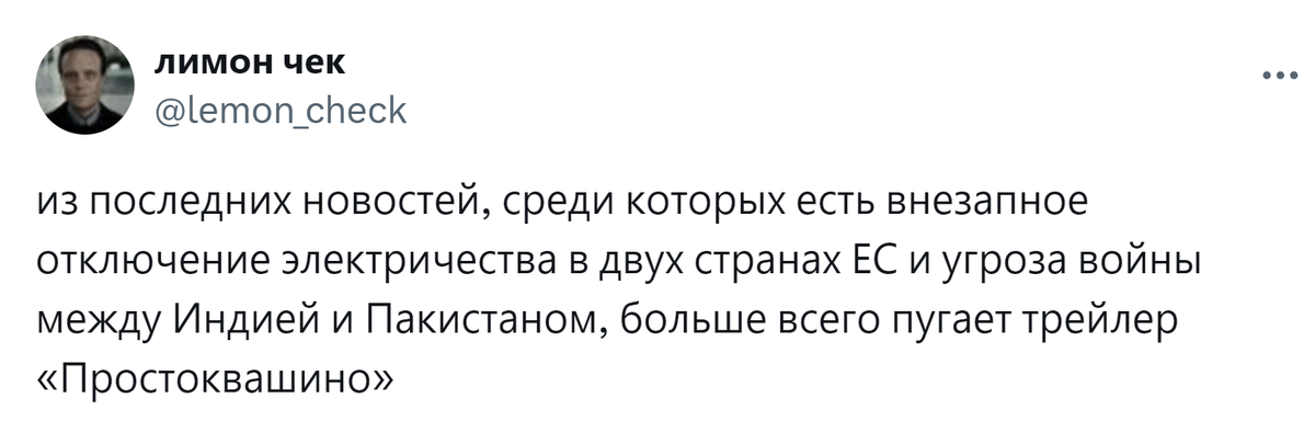 Источник: x.com