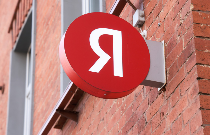 Фото: Михаил Метцель / ТАСС