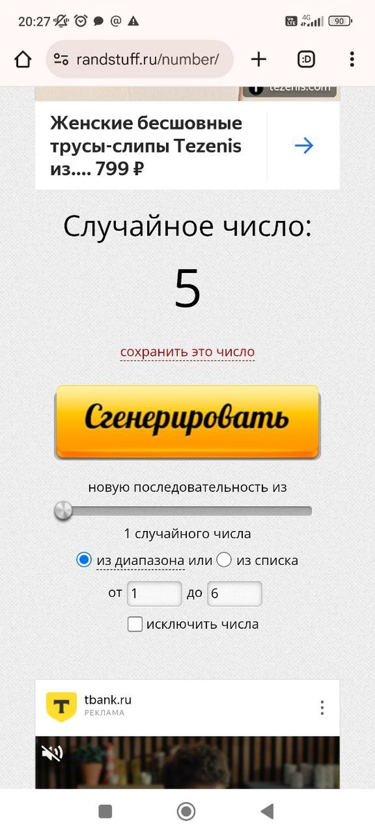 -2