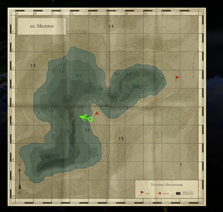 местоположение