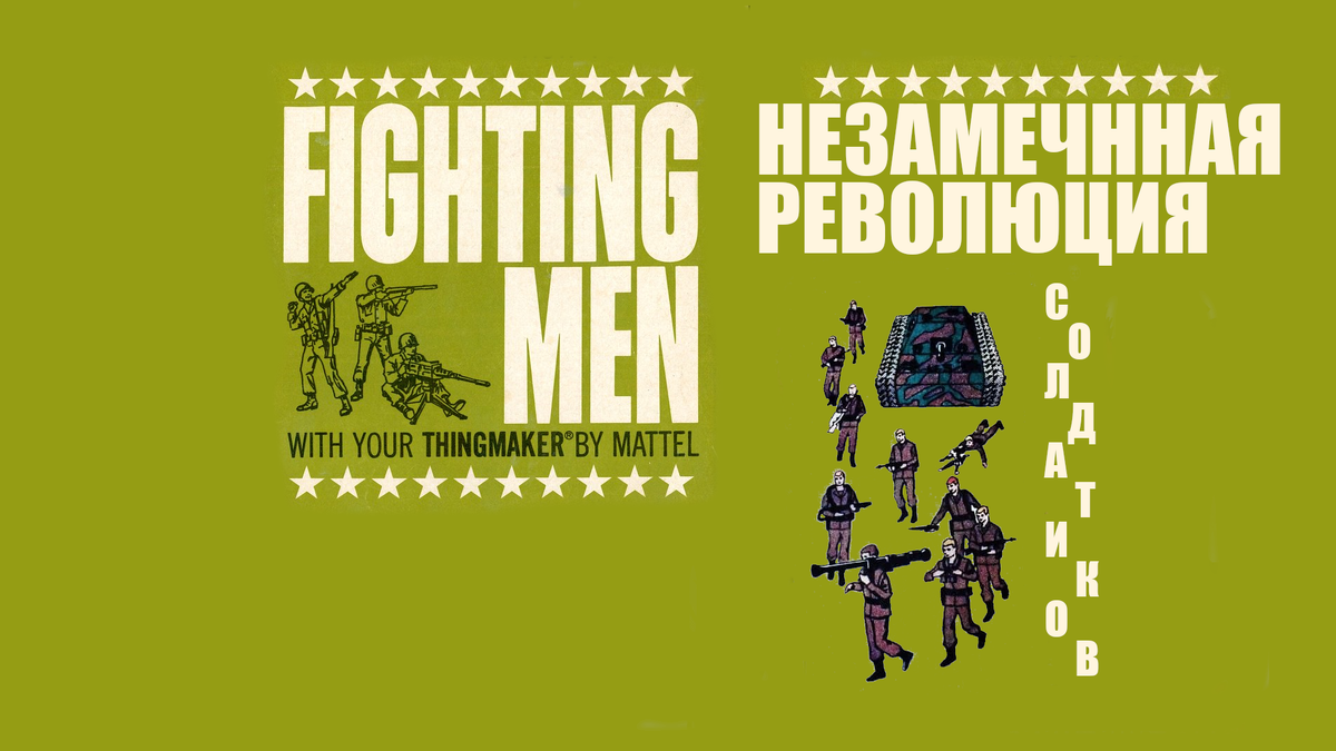 Мне очень понравился минимализм обложки оригинальной инструкции к набору, а потому решил немного поиграться с этим стилем при создании обложки к статье.