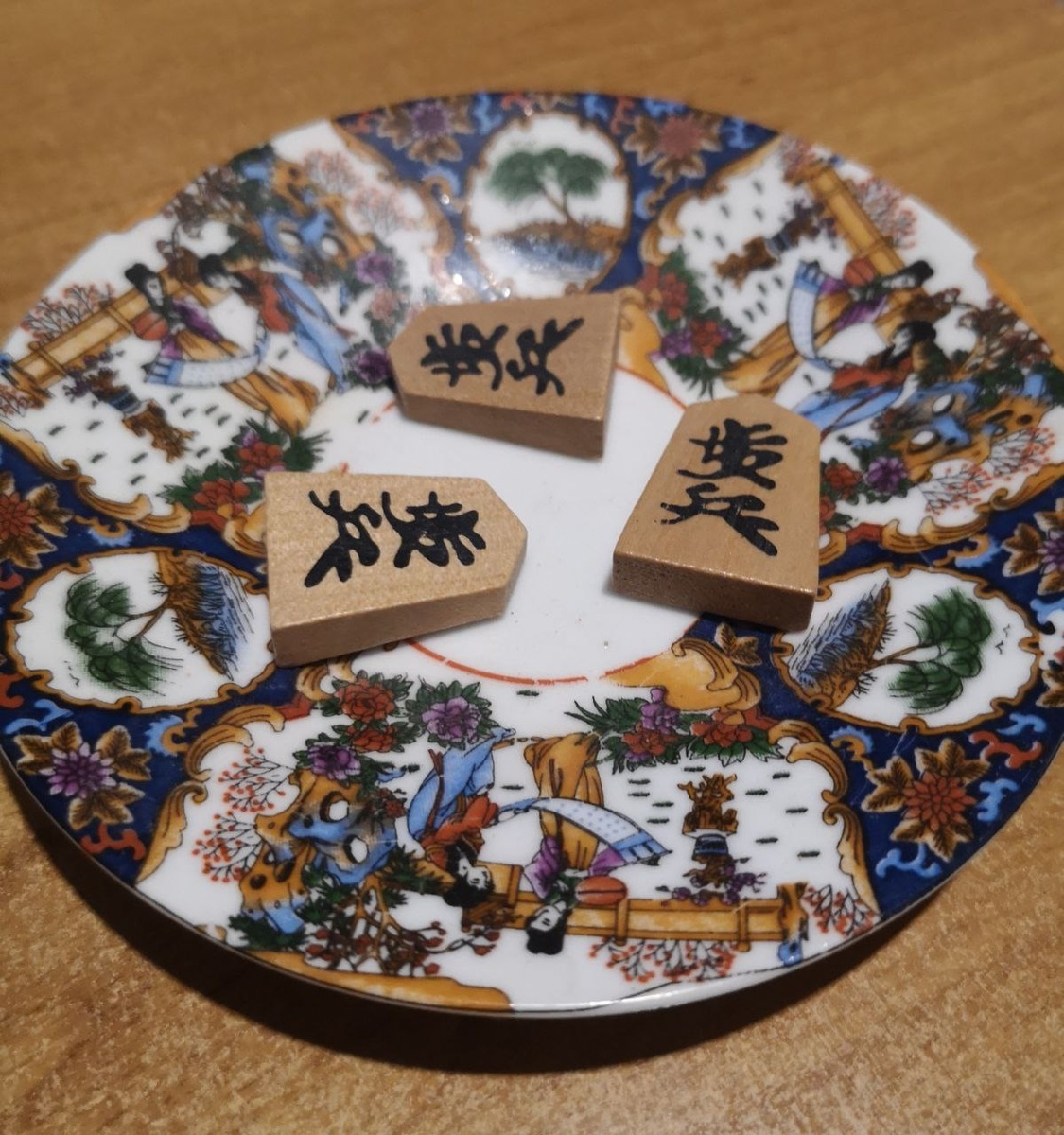 Три фишки сёги. 