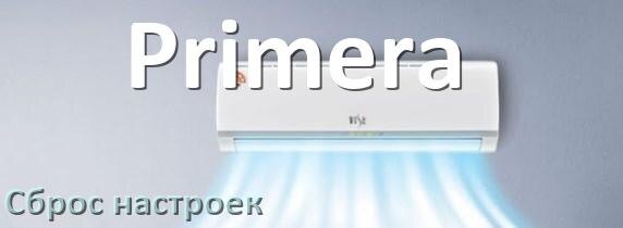 
Как сбросить настройки кондиционера Primera на заводские через пульт