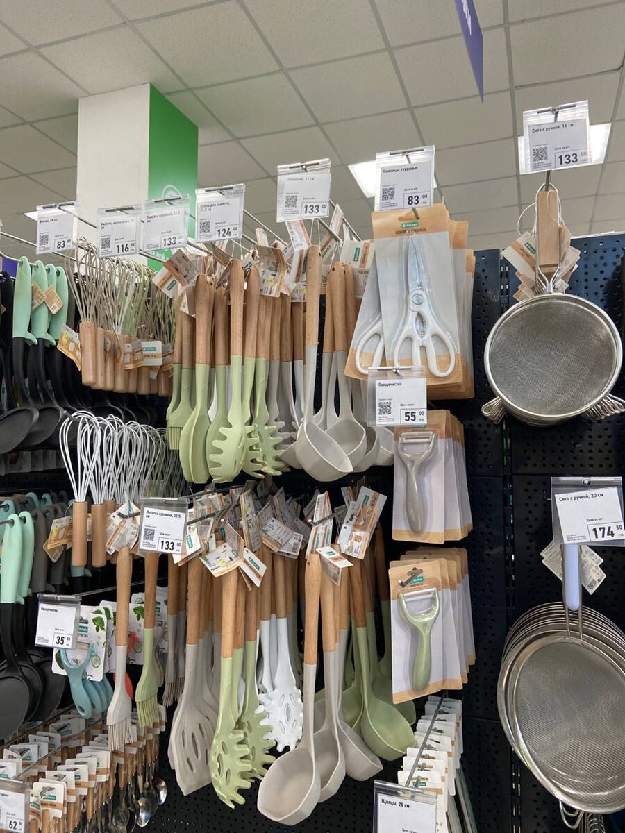 Это, как я поняла, также новая коллекция Минимализм и уют.