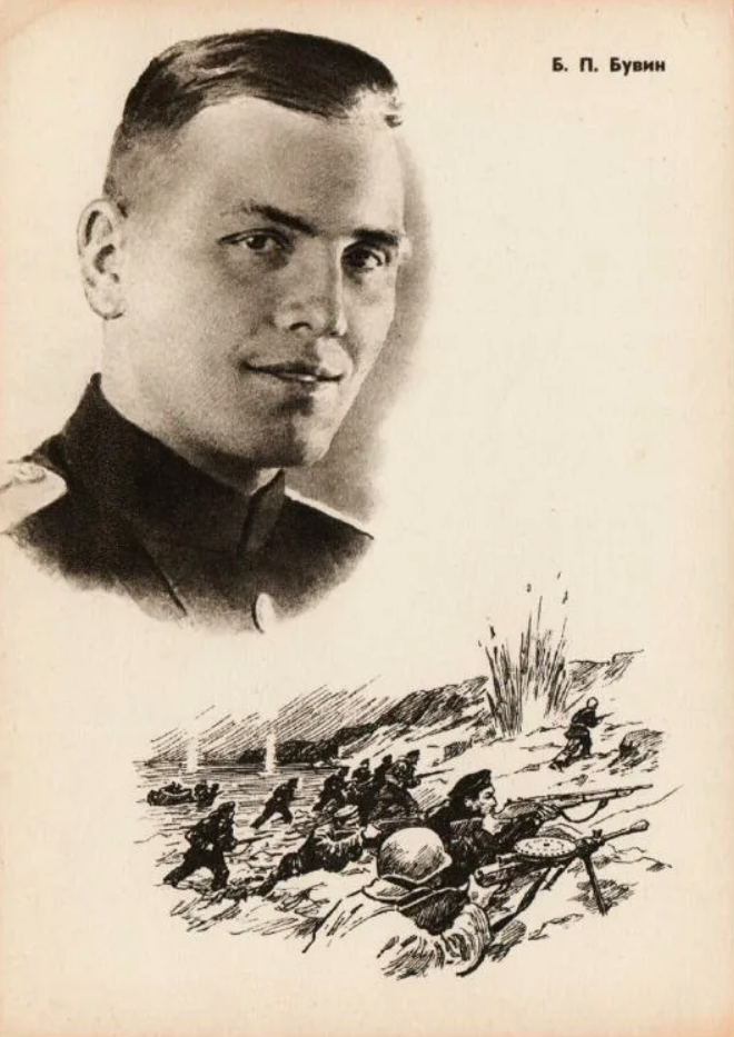 Фотография открытки из набора открыток "Герои ВОВ" издательства "Советский Художник" (1965г.) взята в моей домашней библиотеке.