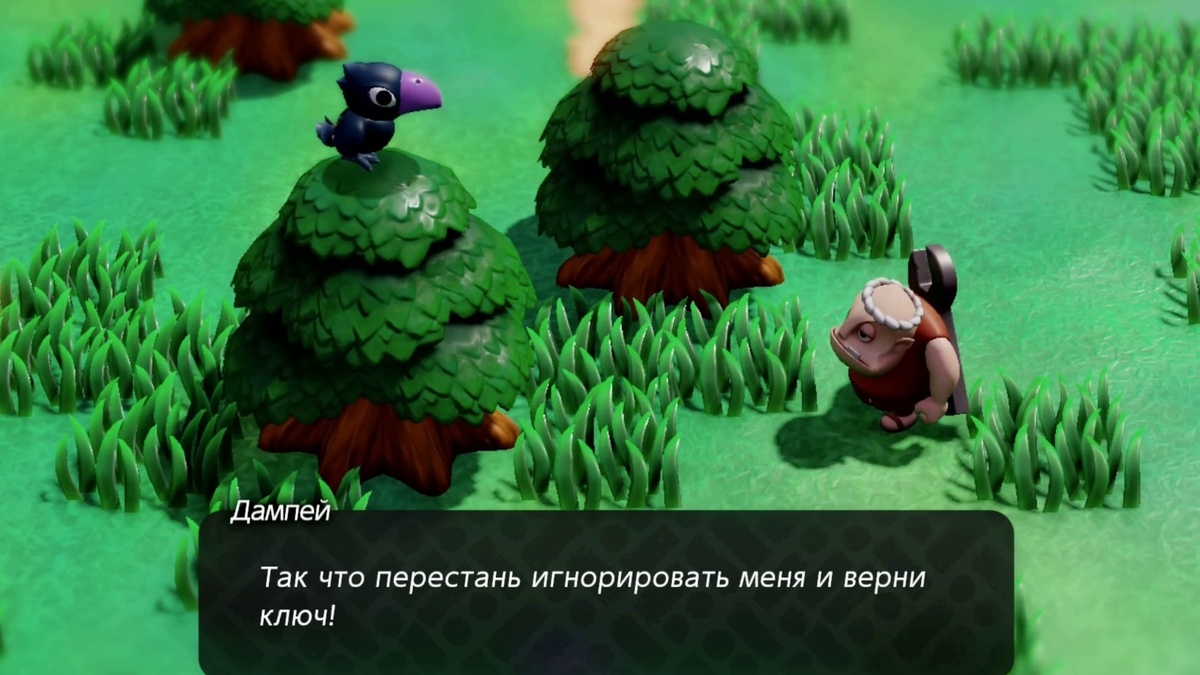 Дампей и ворона