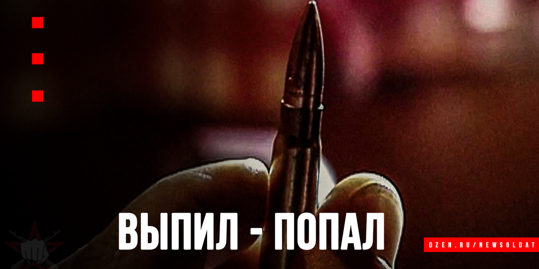 "Секретный коктейль": что пьют снайперы перед выстрелом на 2 километра?