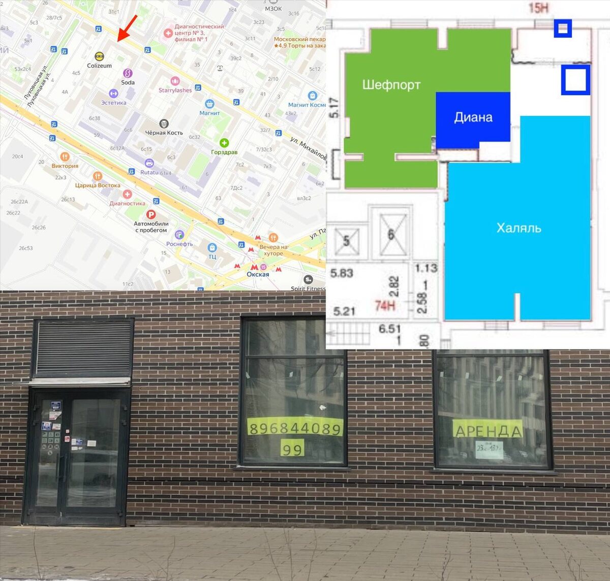 Михайлова 30Ак1