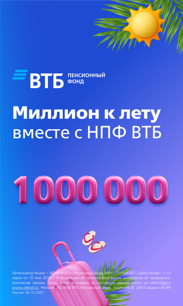 

 Присоединяйся!
Реклама