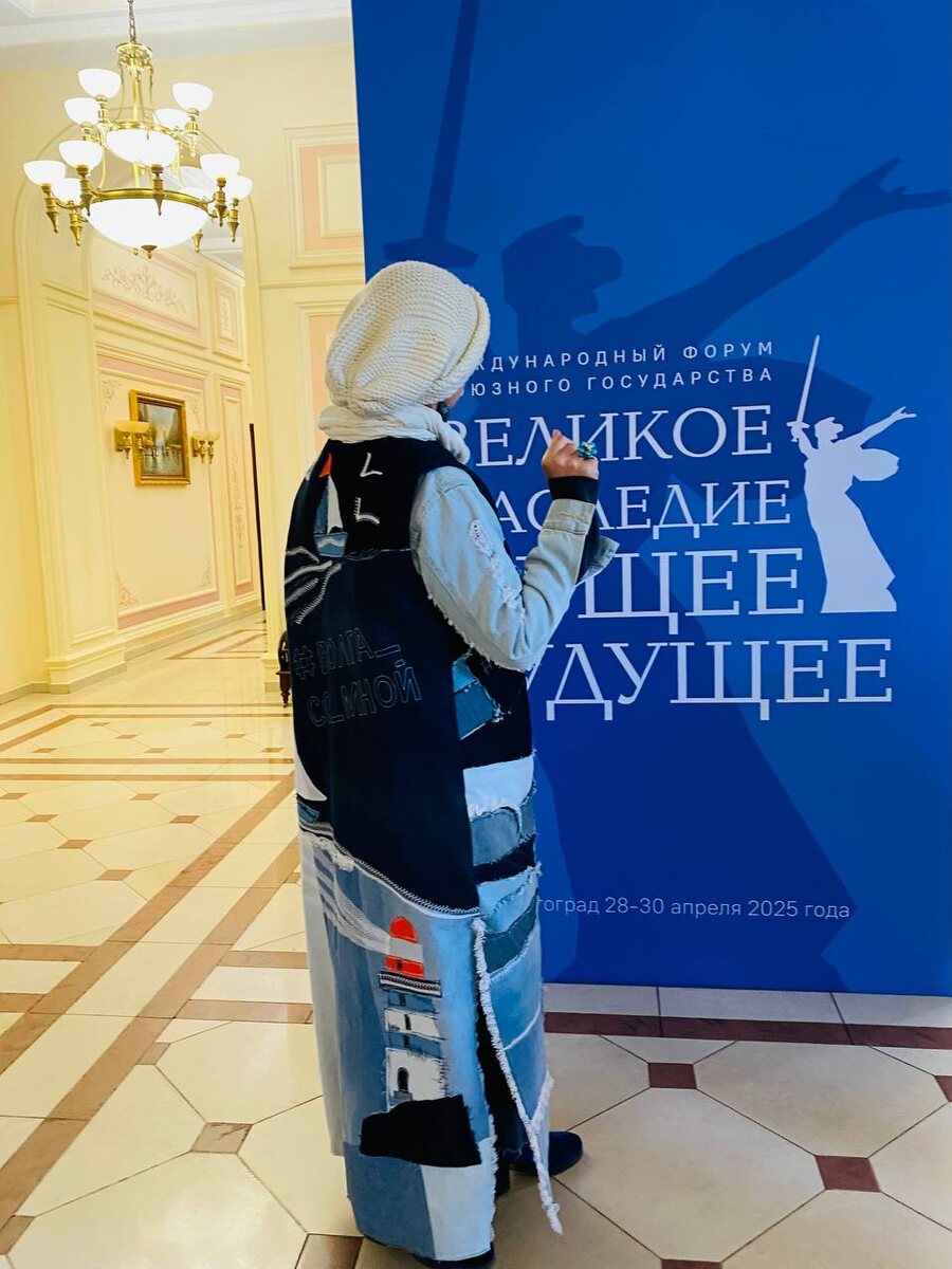 Елена Исаева в жилете "Волга". 