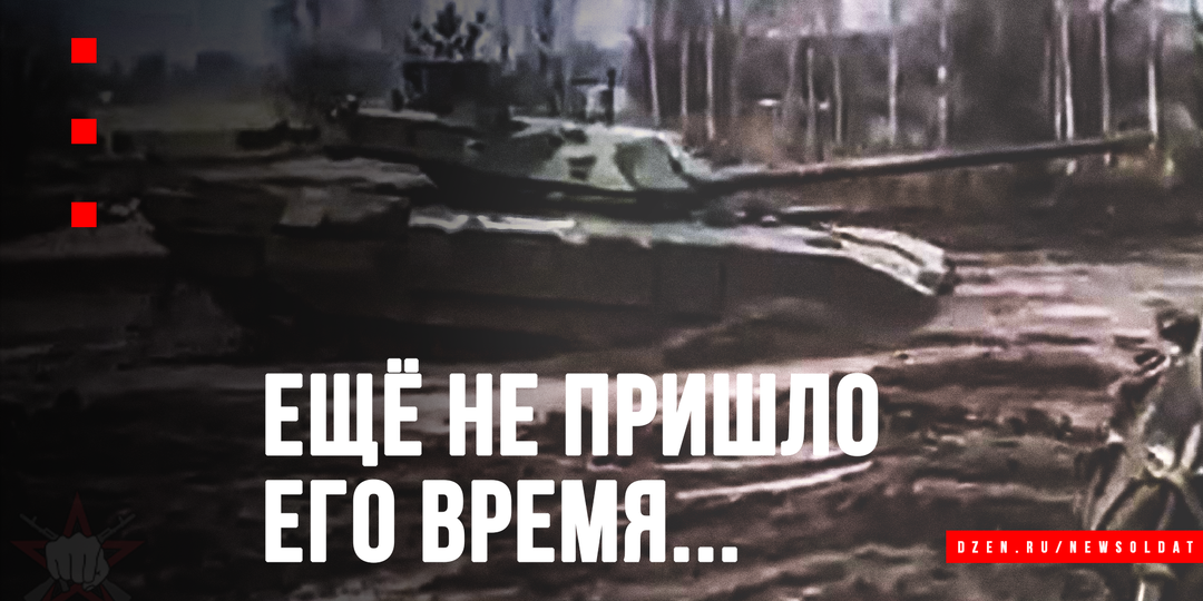Броня крепка? - почему "Армату" до сих пор не пускают в бой