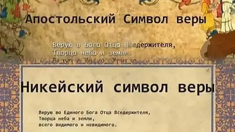 Для иллюстрации, из Интернета, из открытых источников 