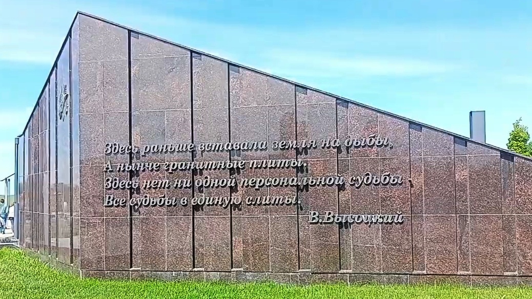 Народный военно-исторический музейный комплекс ВОВ "Самбекские высоты". Фото из личного архива.