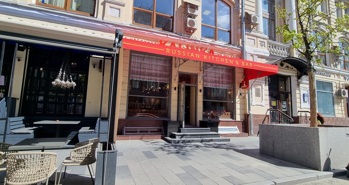 Неглинная ул., 8/10