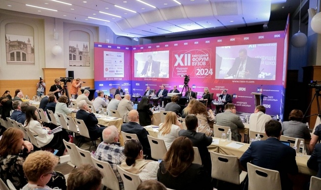 Фото организаторов форуме «Будущее высшей школы»