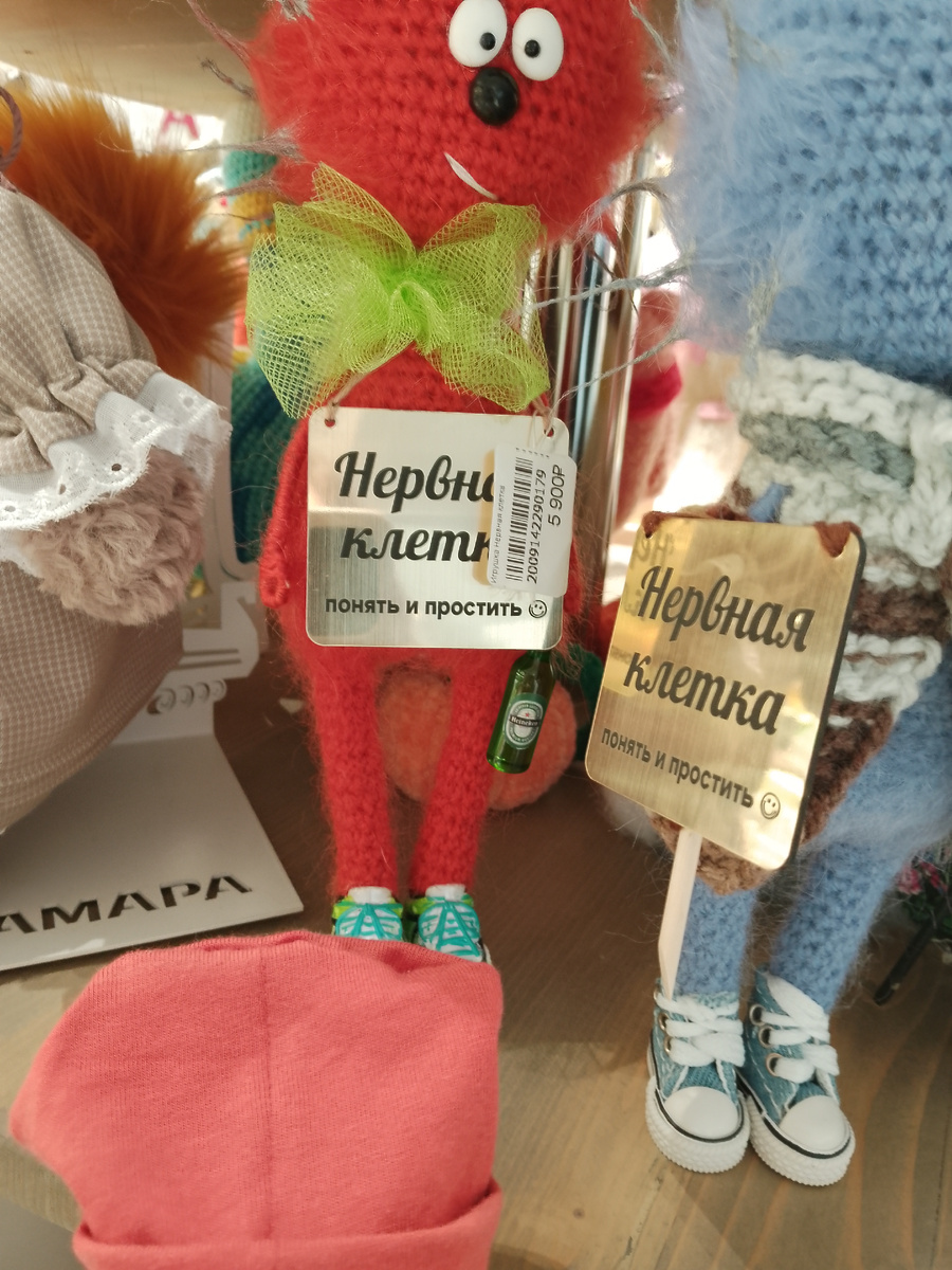 Это мое состояние, когда я оказалась первый раз в аэропорту, когда я увидела цена в магазинах внутри. 