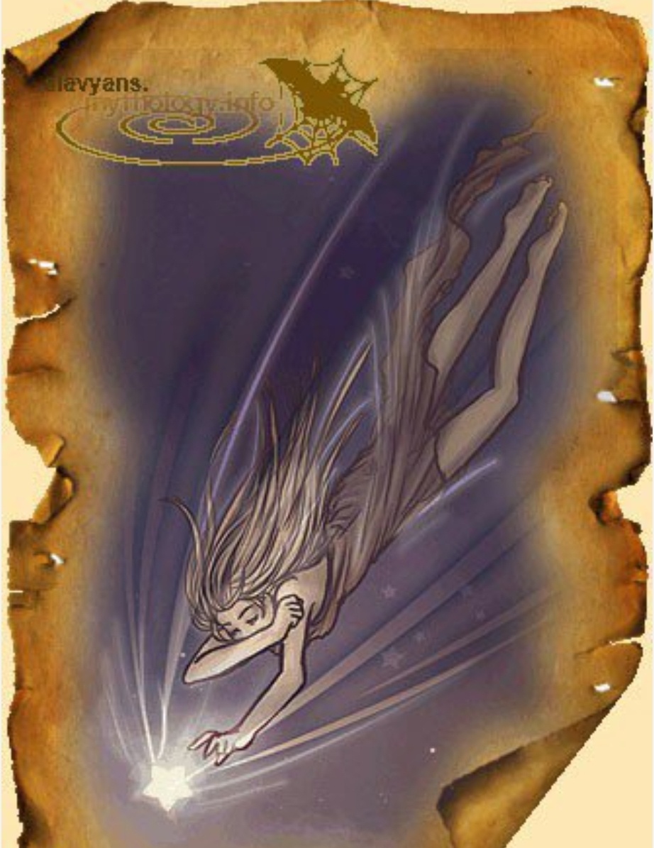 Летавица (в качестве иллюстрации)