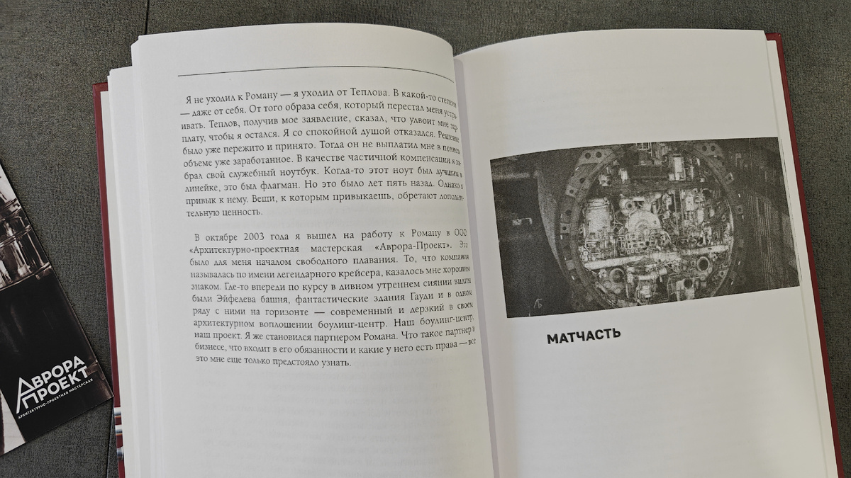 Каждый раздел отбит картинкой. Шрифт крупный