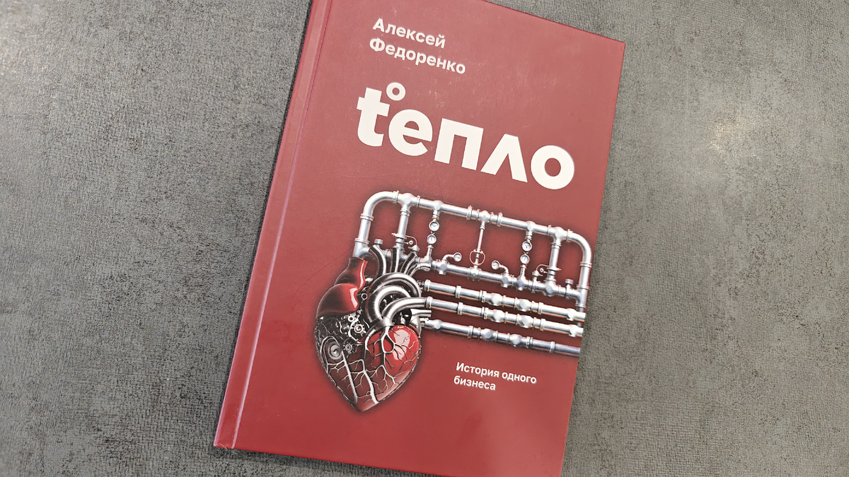 Что мне точно нравится, так это внешнее оформление: твердая лаконичная обложка, белая бумага, увесистость