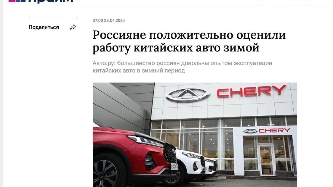 51% удовлетворенных автовладельцев превратились в заголовке во всех россиян…. Фото: Прайм