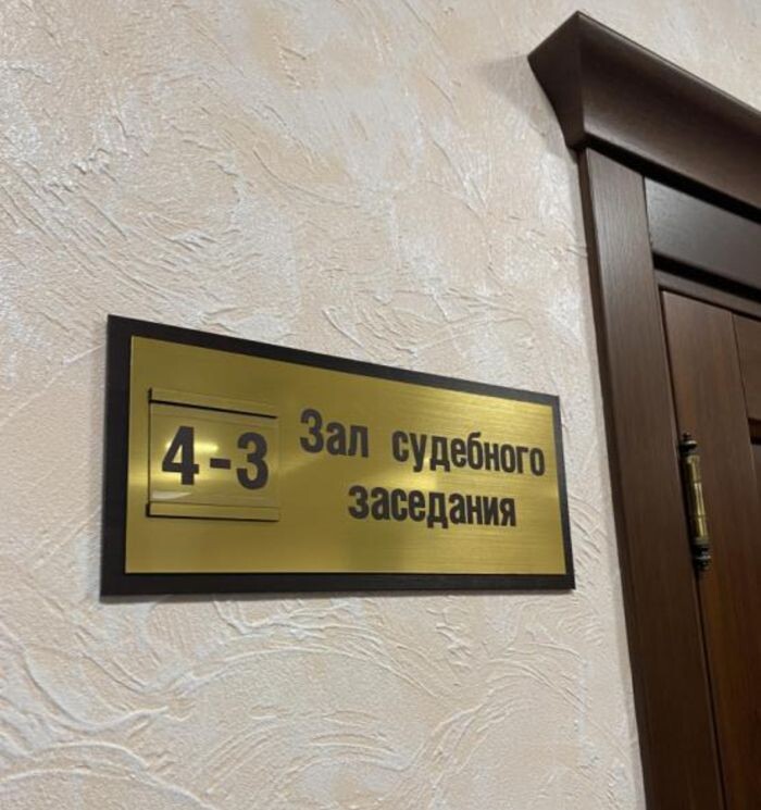 Источник фото: © «Панорама»
