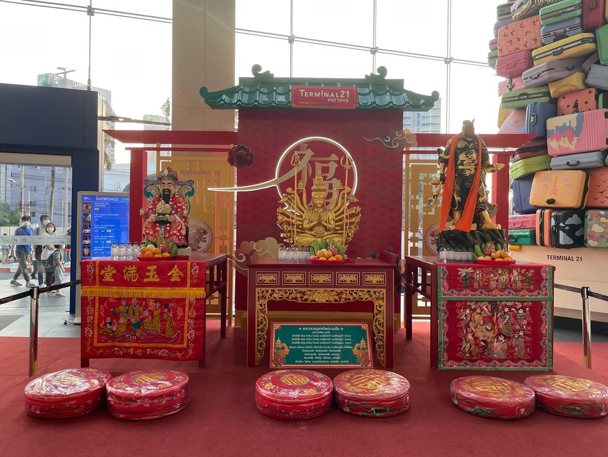 Фотозона к Китайскому Новому году