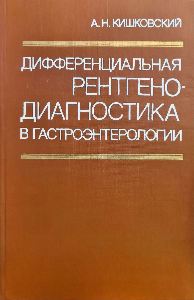 Книга 