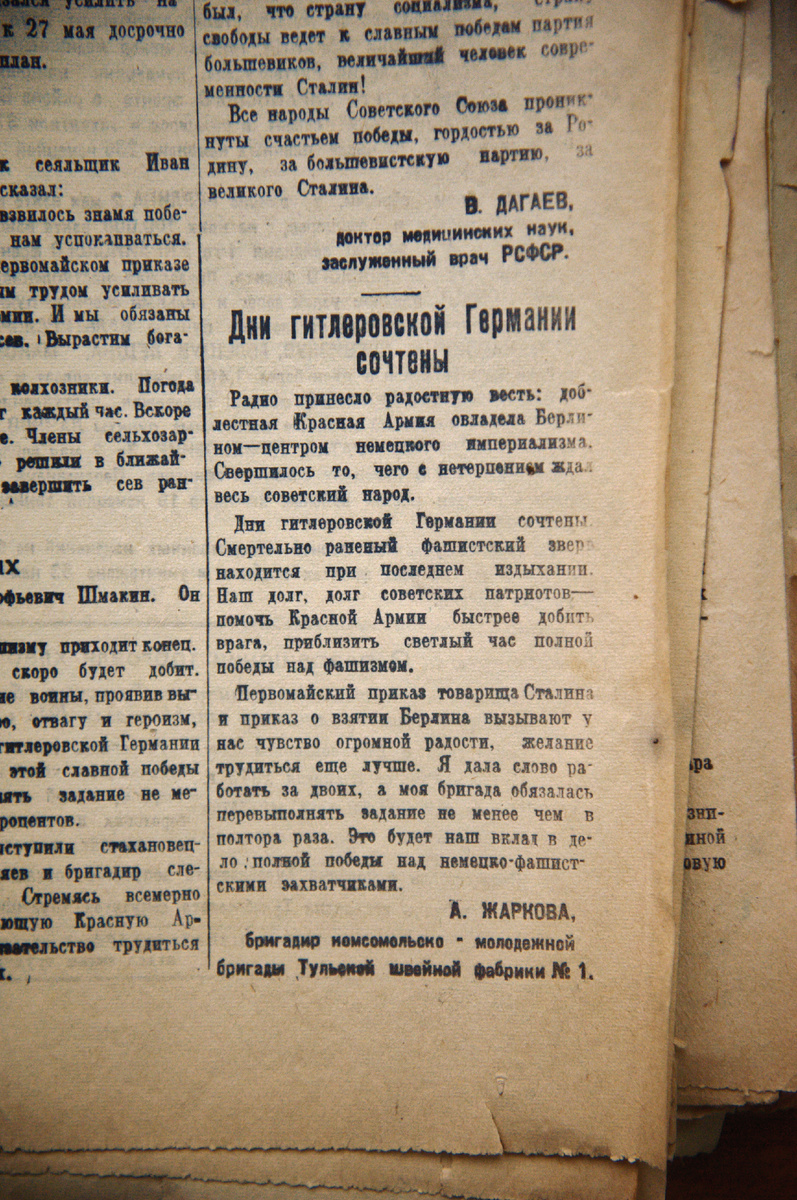 Фото: Тульская служба новостей 