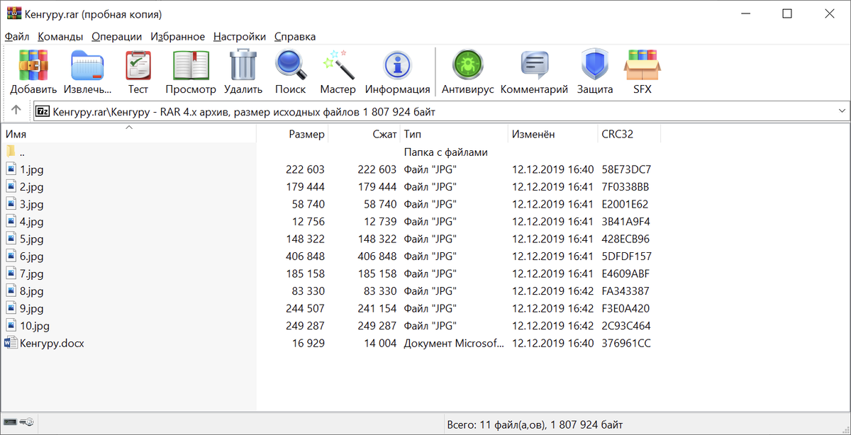 Архив с материалами