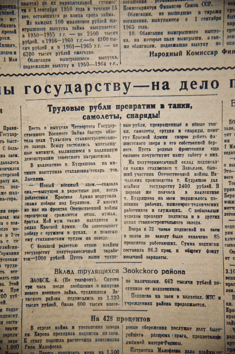 Фото: Тульская служба новостей 